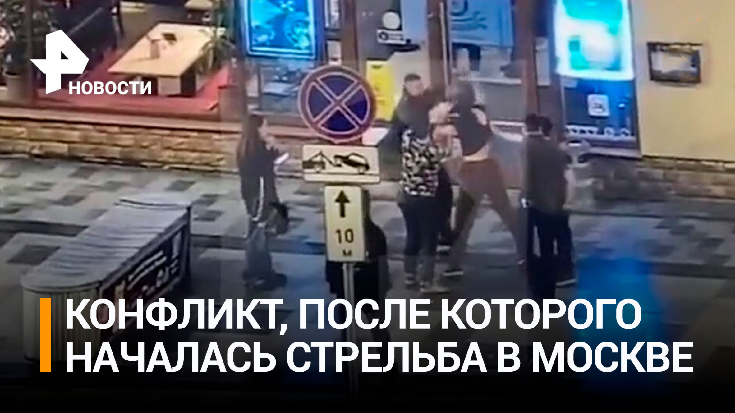 Момент смертельного ДТП с подростками в Москве попал на видео