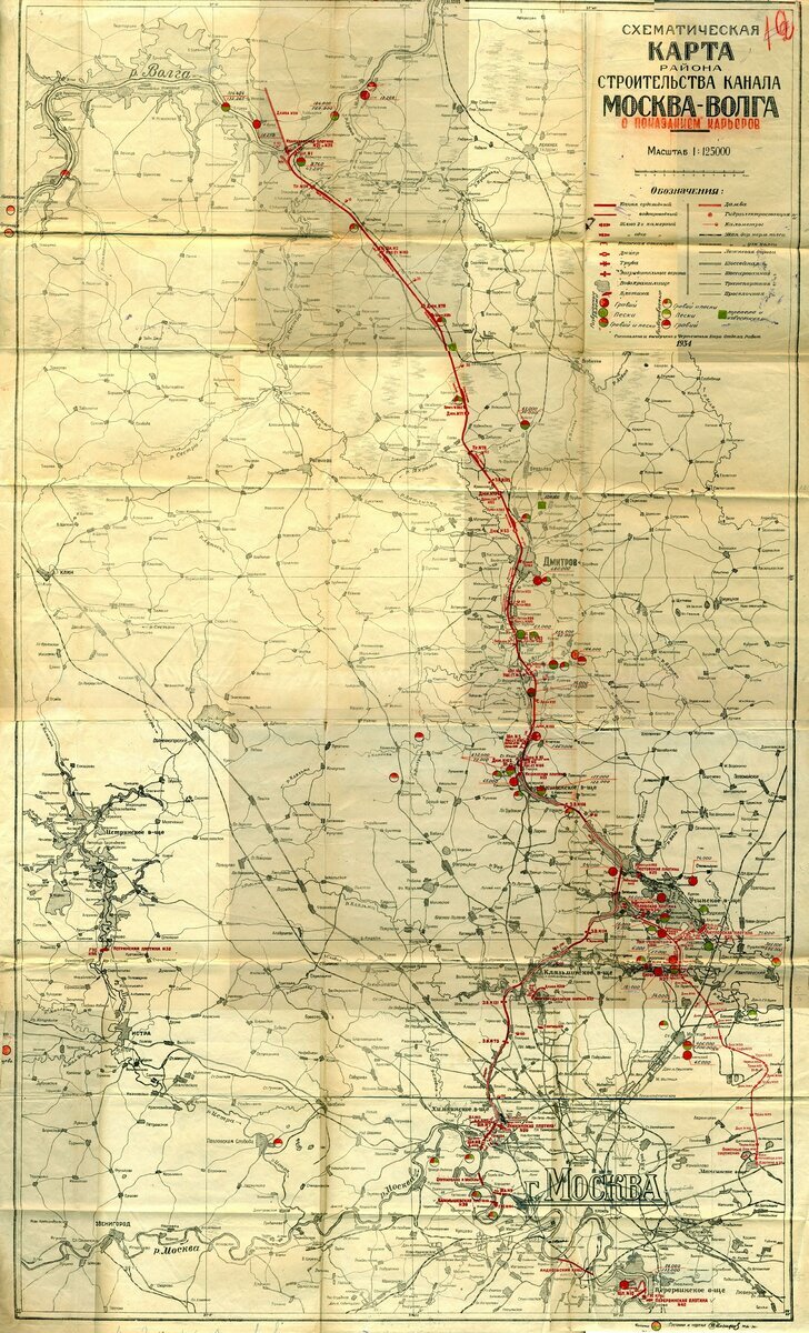 Схема стройки канала "Москва-Волга". Источник www.retromap.ru