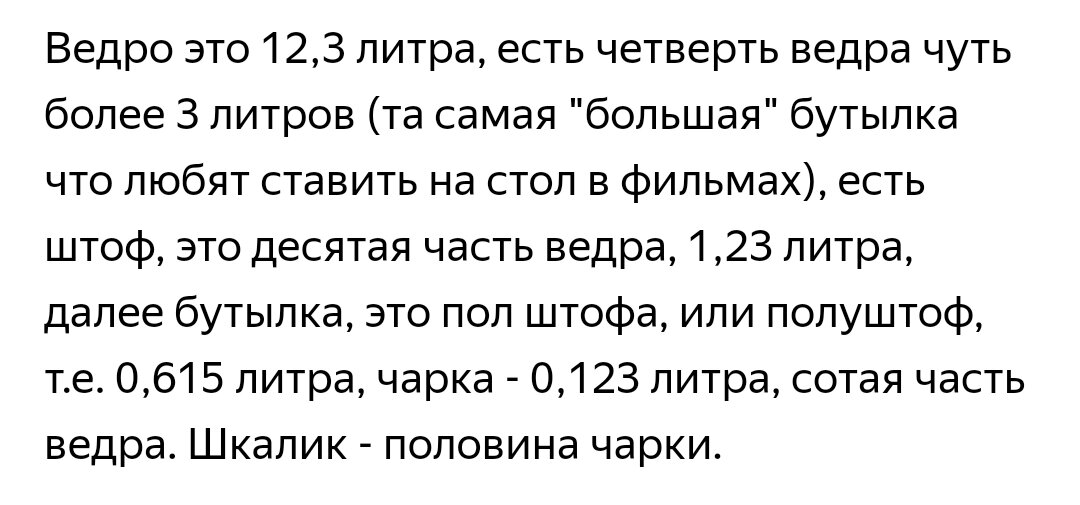 Из интернета