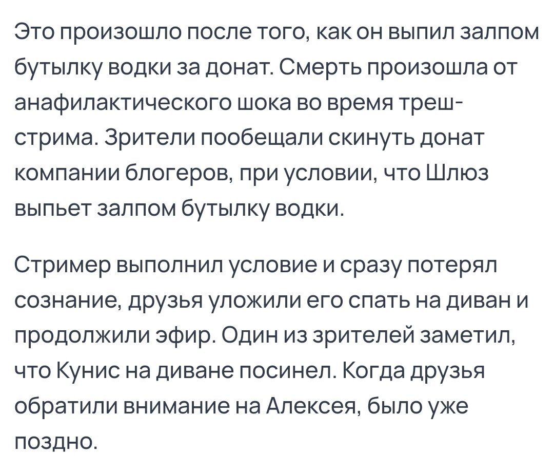 Из ленты