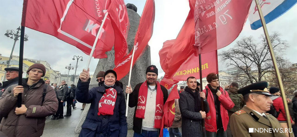 Как проходят красные дни. Левый фронт митинг. Митинг красные флаги.