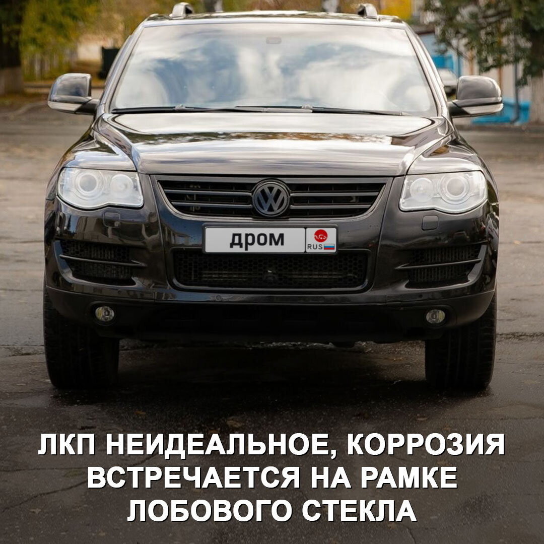 Новая Нива — 1 000 000 ₽, 15-летний VW Touareg — тоже 1 000 000 ₽. | Дром |  Дзен