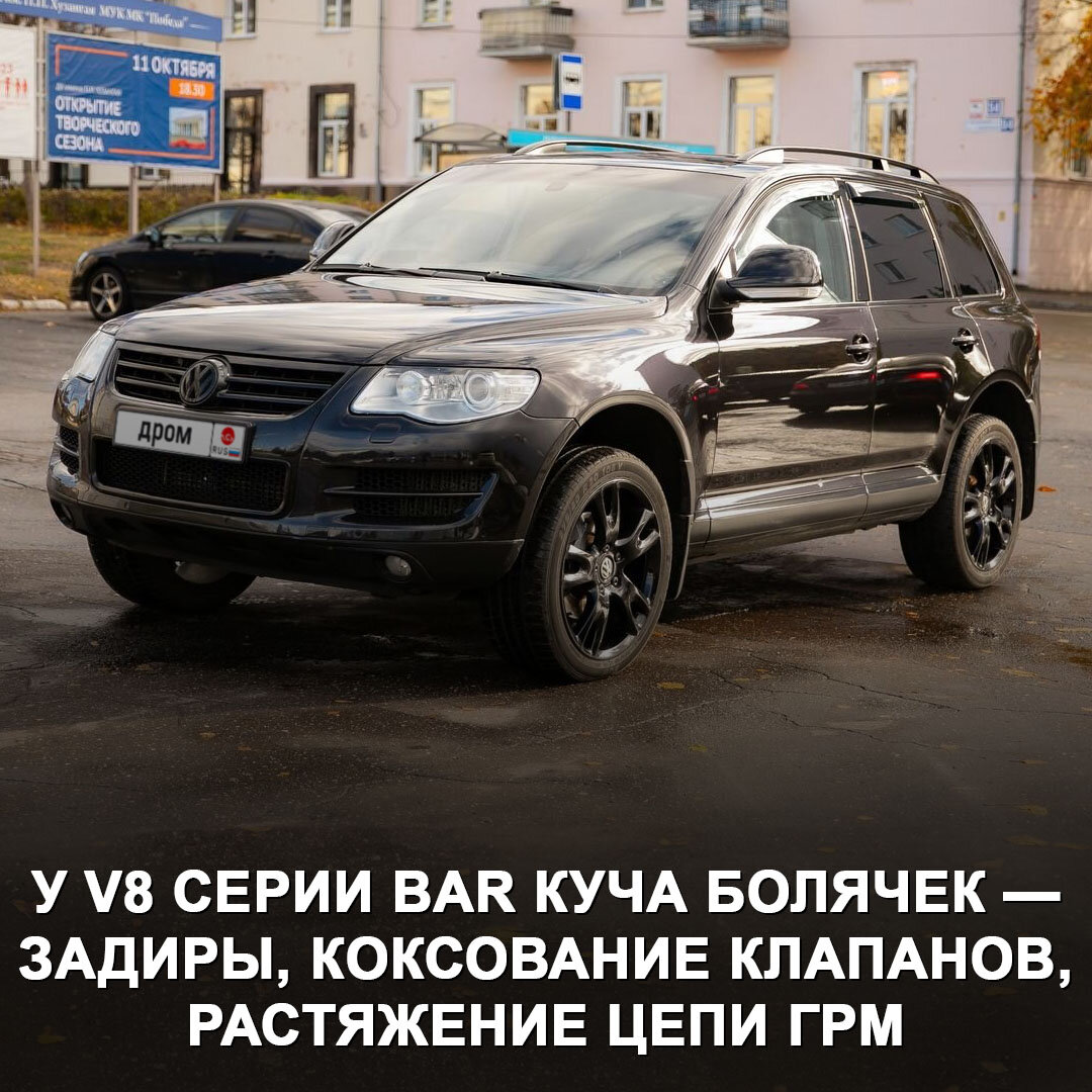 Новая Нива — 1 000 000 ₽, 15-летний VW Touareg — тоже 1 000 000 ₽. | Дром |  Дзен