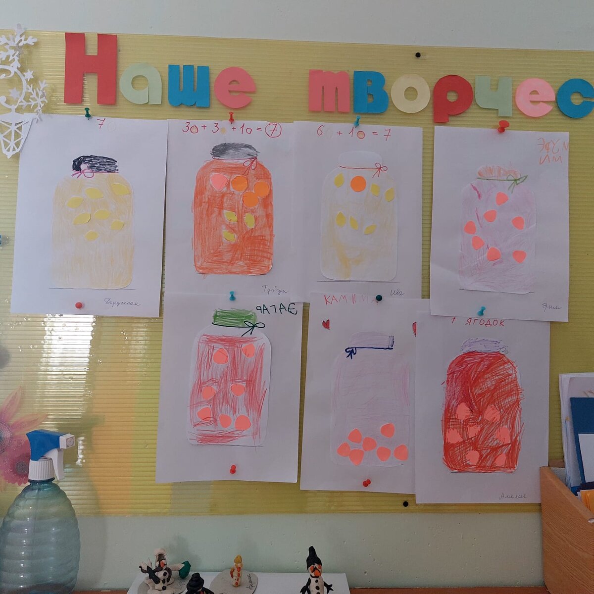 "Поможем бабушке делать заготовки" 