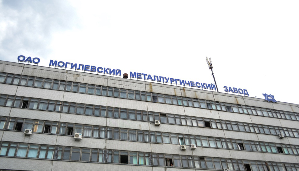 Металлургия Беларуси: особенности, развитие и перспективы | Современные ...
