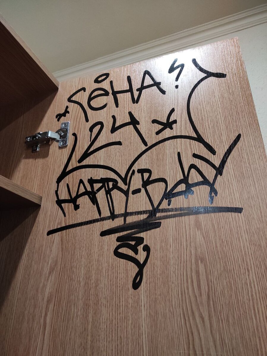 Дверь в шкафу нашего номера