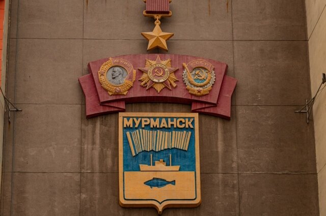    Фото: Совет депутатов города Мурманска