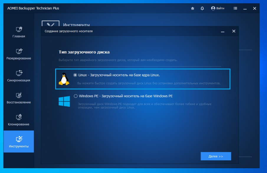 Как windows сделать iso