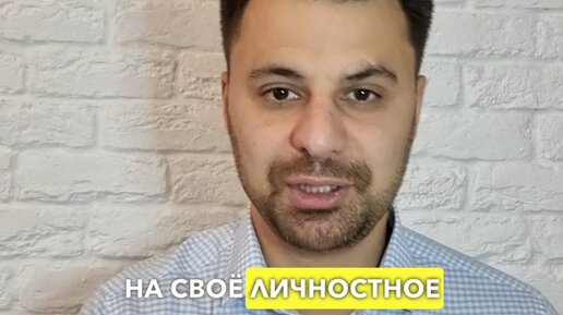 Рустам Гусейнов | Инвестиции в себя: Почему важно выделять средства на ...