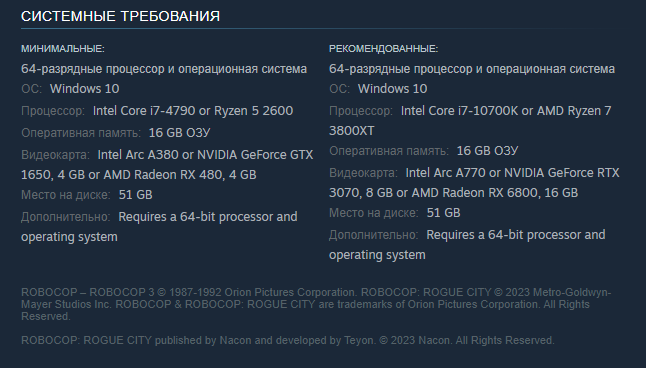 Скриншот из Steam