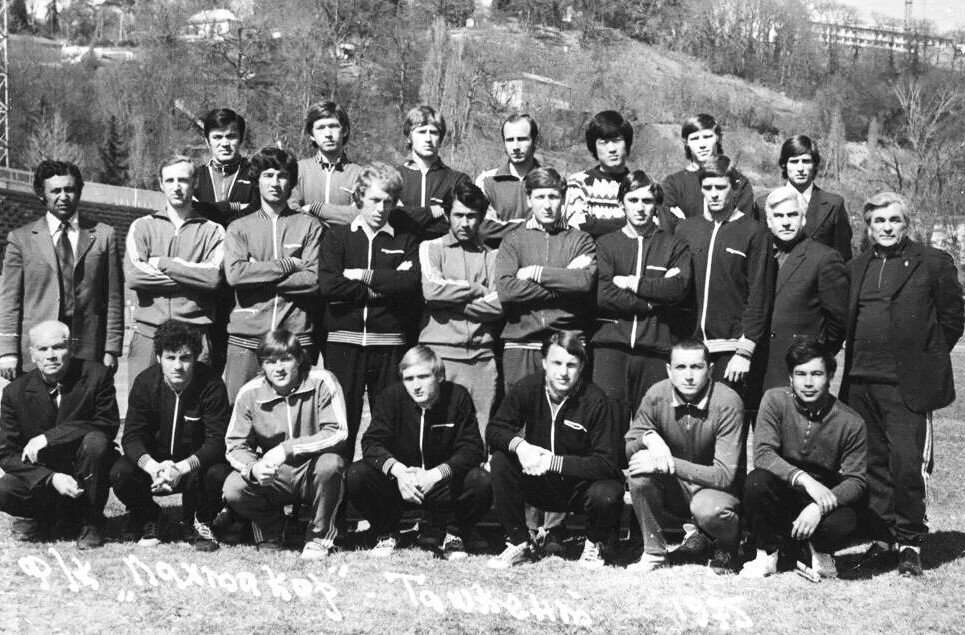 Футбольный клуб "Пархтакор" Ташкент 1975 год .