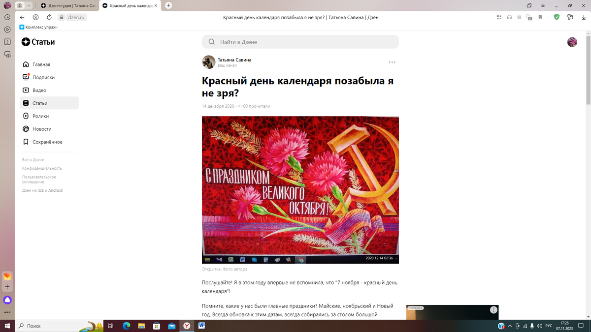 А ссылка вот: 