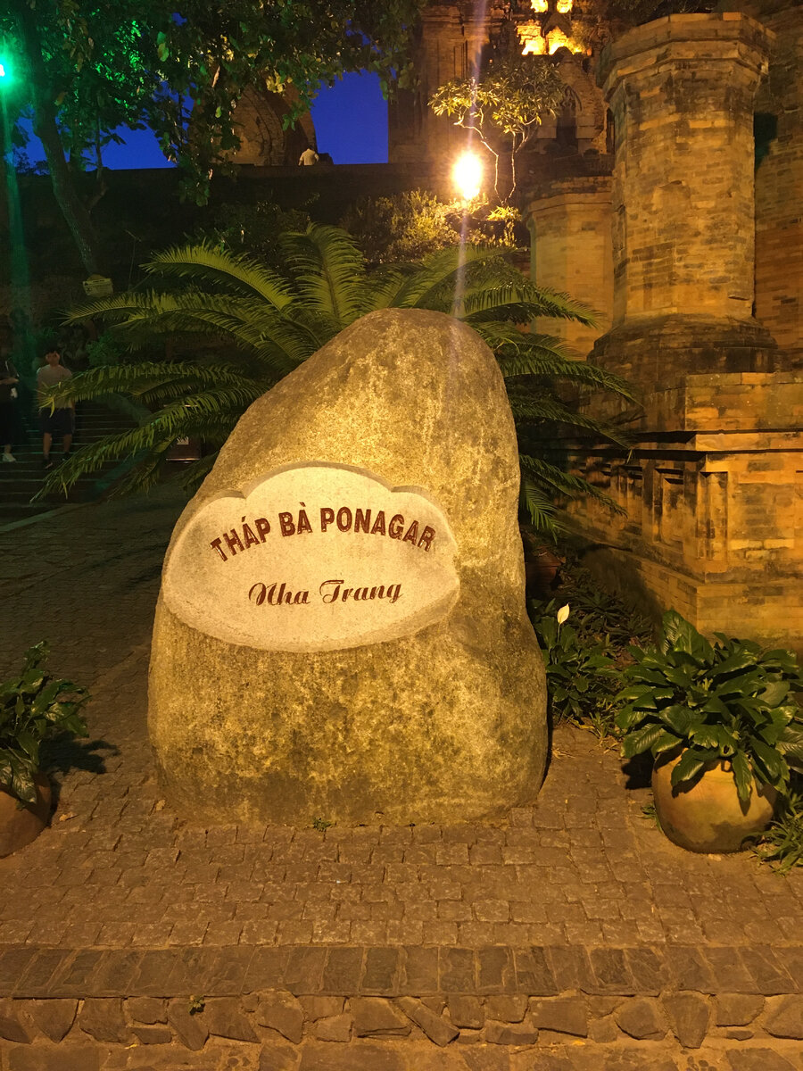 У места потрясающая энергетика