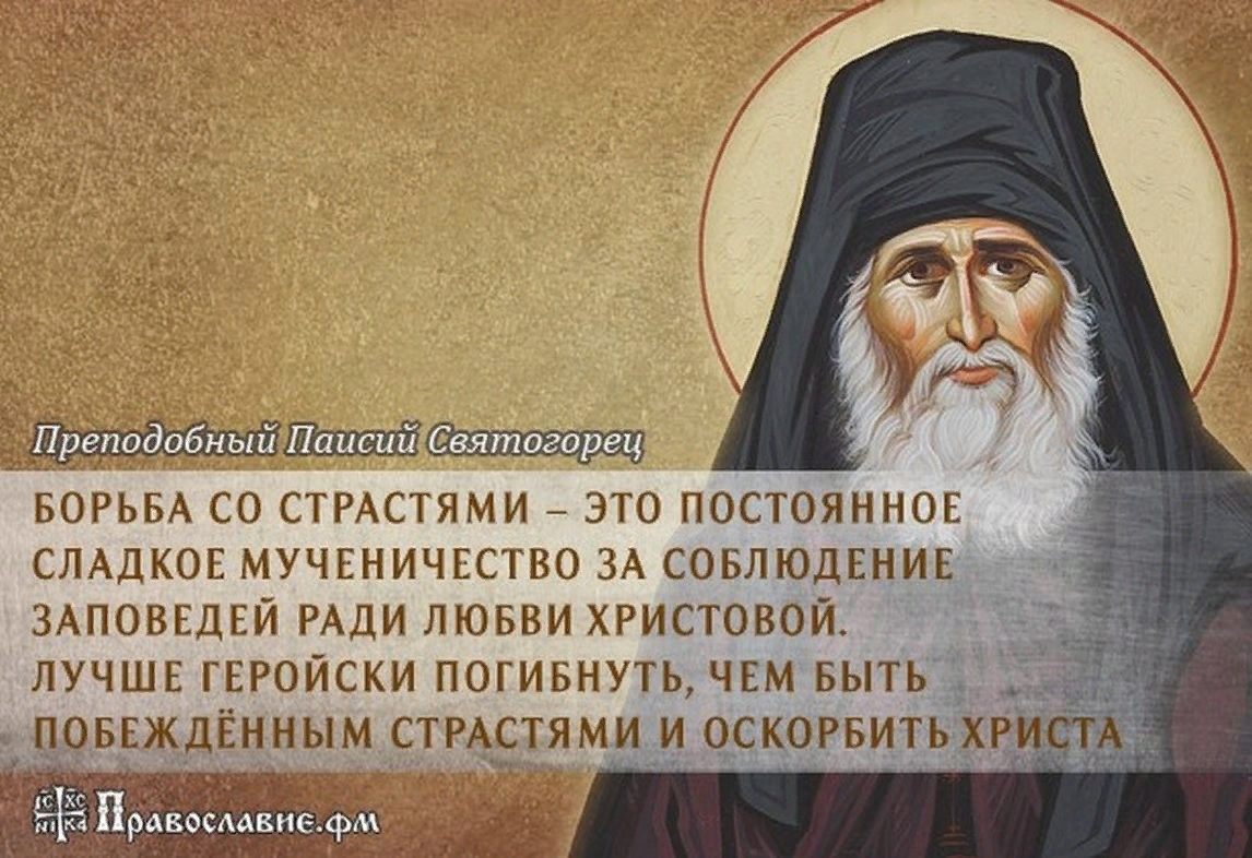 Нет возможности посещать воскресные богослужения? Вот что советуют батюшки  | Святые места | Дзен