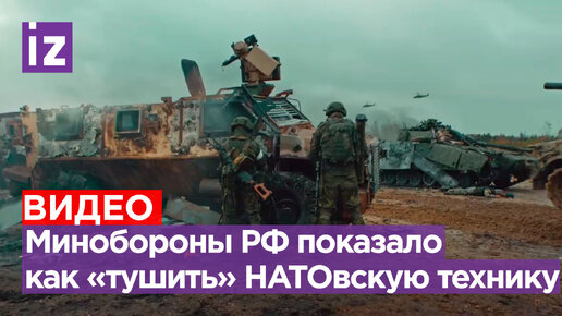 «А говорили, НАТОвская не горит. Горит. Горит так, что *** потушишь ...