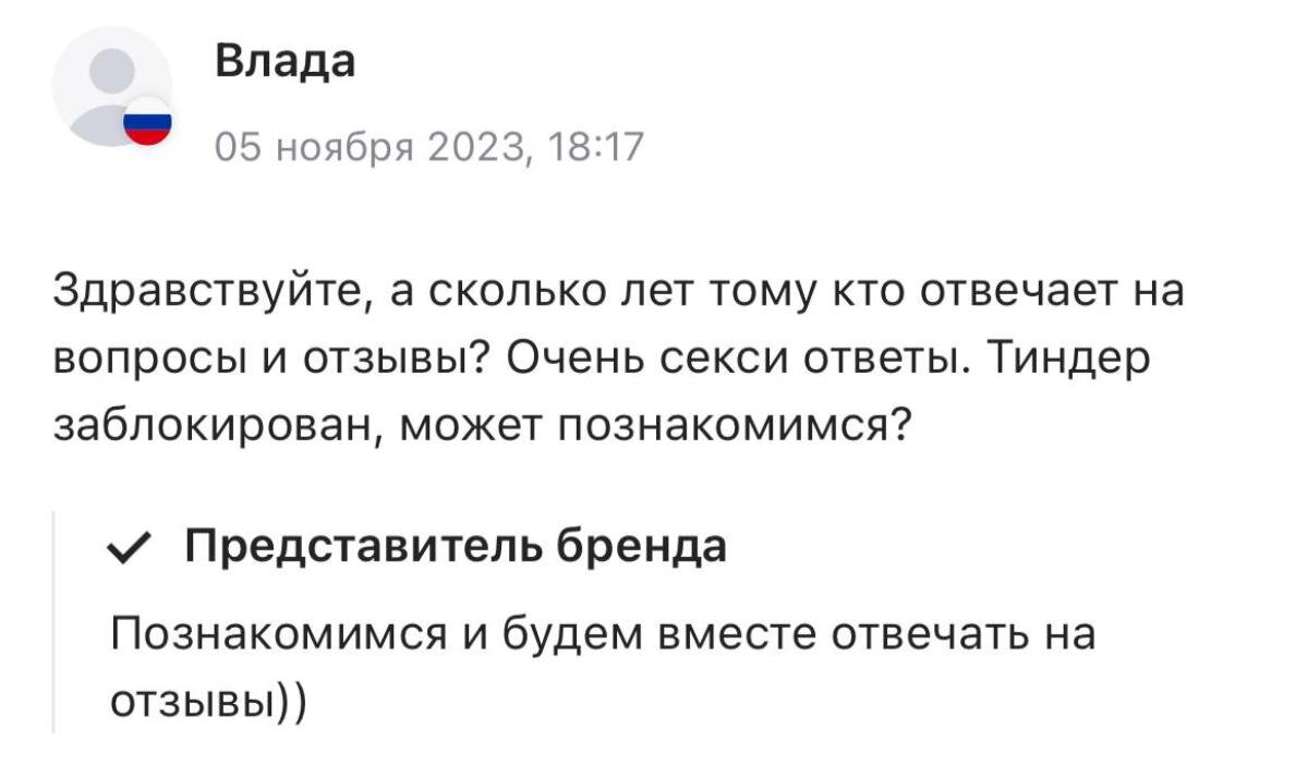 Продающий муляж iPhone 14 за 930 рублей волгоградец стал звездой интернета  | Блокнот Волгоград | Дзен