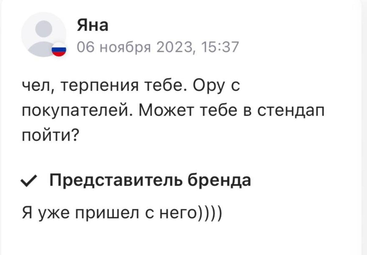 Продающий муляж iPhone 14 за 930 рублей волгоградец стал звездой интернета  | Блокнот Волгоград | Дзен