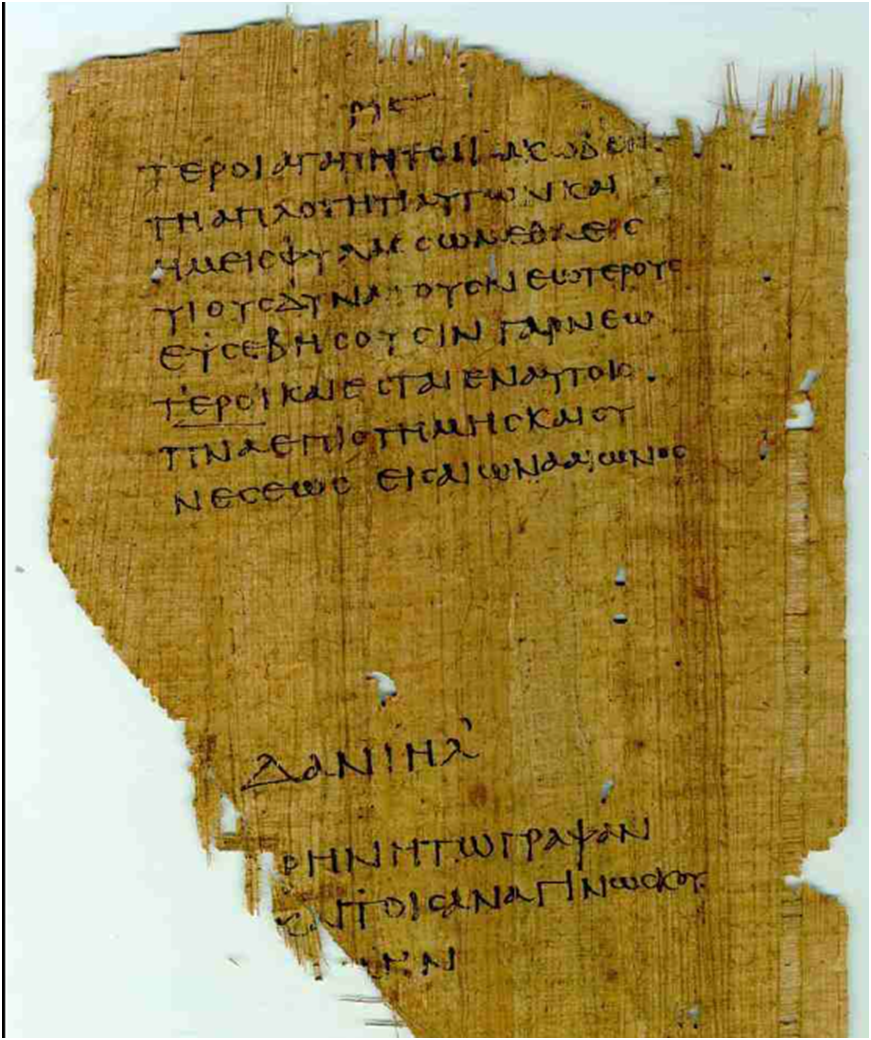 Библейский манускрипт 3 века н.э., обнаруженный в 1931 году. Примечателен тем, что содержит фрагменты оригинального текста Септуагинты (ранние греческие переводы еврейской Библии) Книги Даниила 