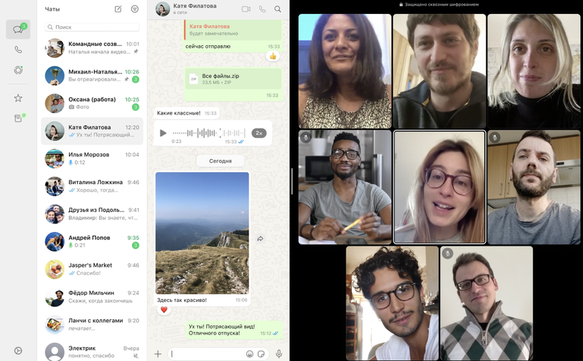 Интерфейс нового WhatsApp для Mac.
