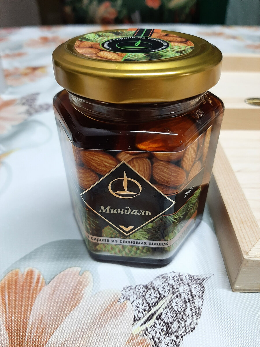 Подарок для Ромы