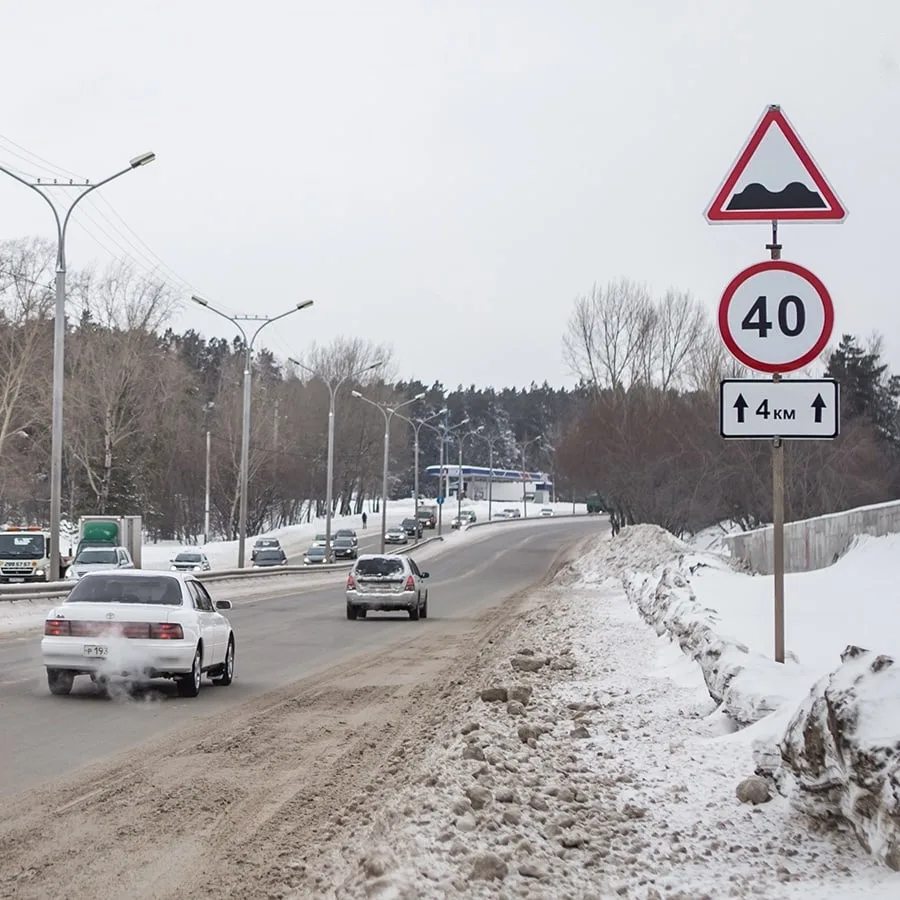 Дорожные знаки 40 км. Ограничение скорости. Дорожные знаки на трассах. Ограничение скорости 40 км. Знак 40 на дороге.