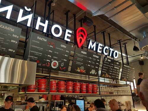Мидийное место просп кирова 67 2 фото