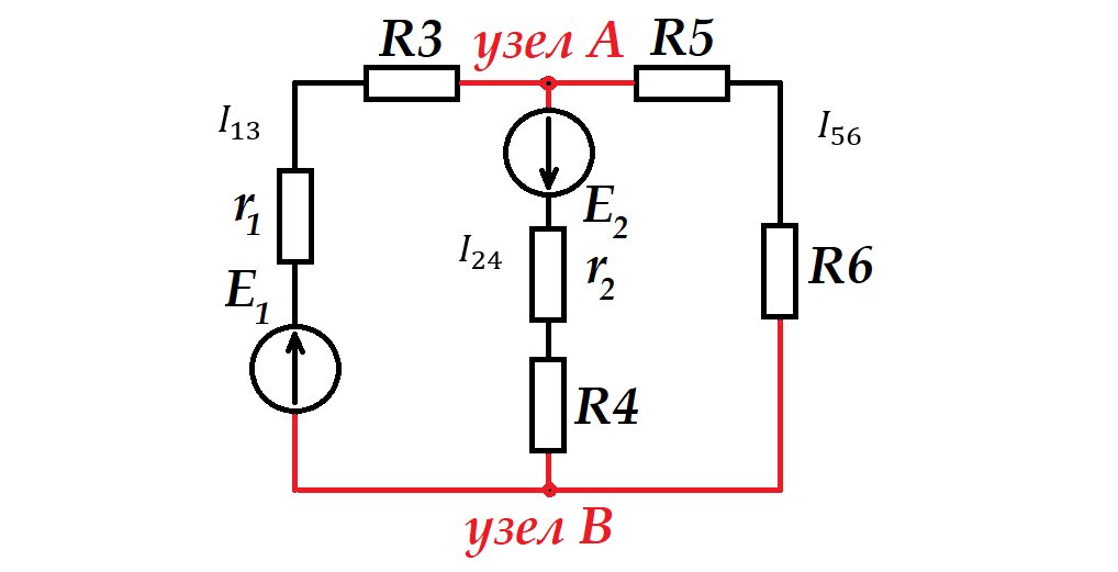 Калькулятор электрических цепей по схеме Расчёт электрических цепей методом узловых и контурных уравнений Электротехника 