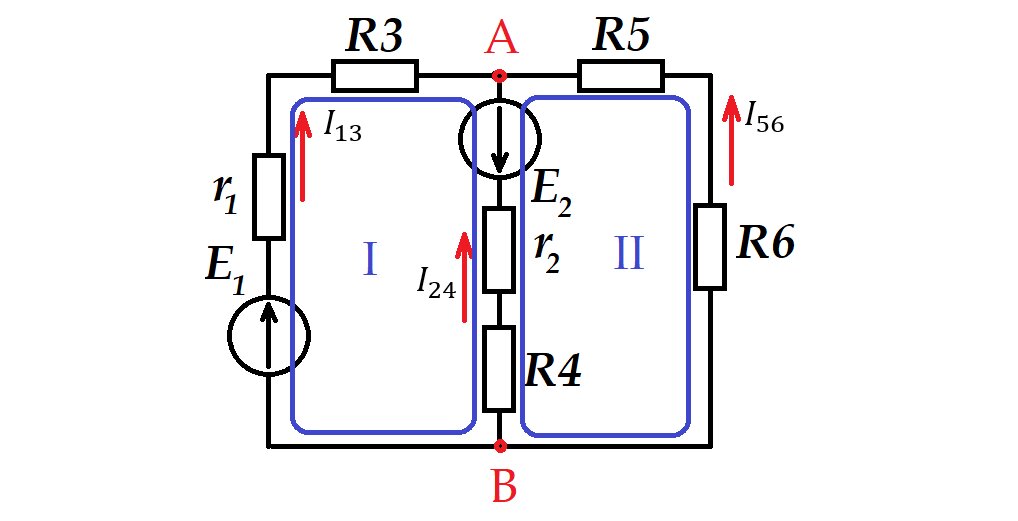 Калькулятор электрических цепей по схеме Расчёт электрических цепей методом узловых и контурных уравнений Электротехника 
