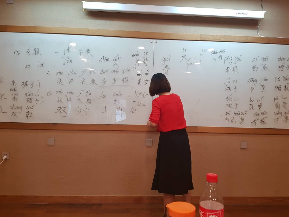 Воспоминание о первых уроках китайского языка еще за долго до решения поступать в университет в КНР. 