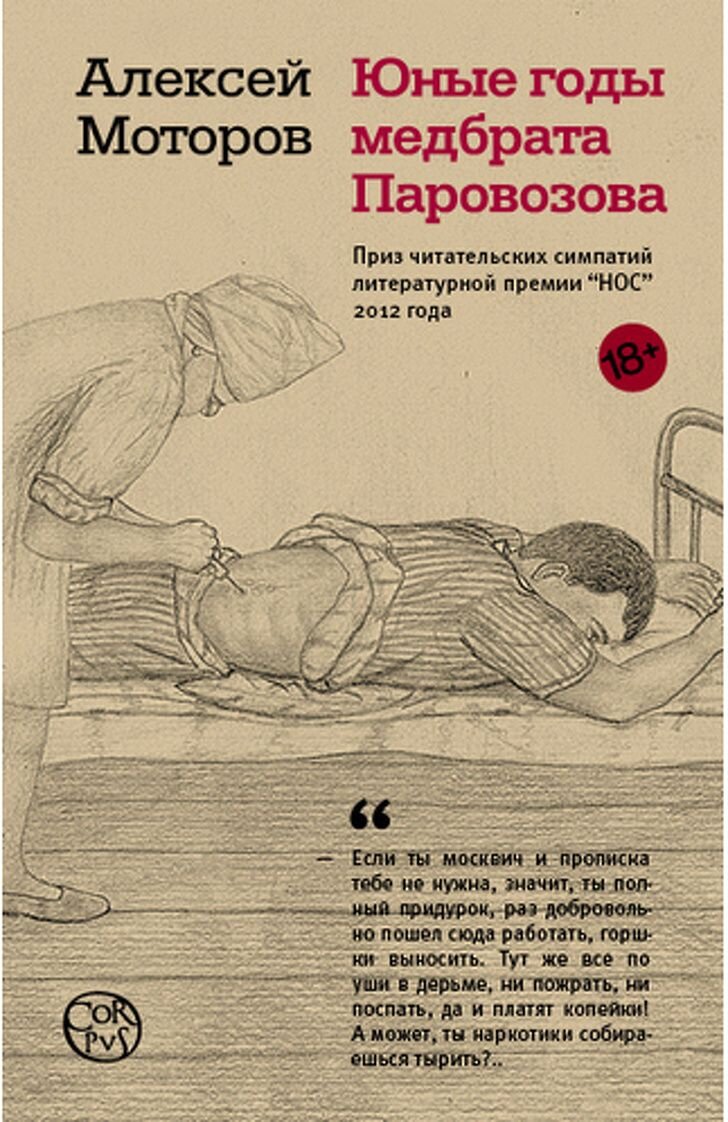 Обложка книги