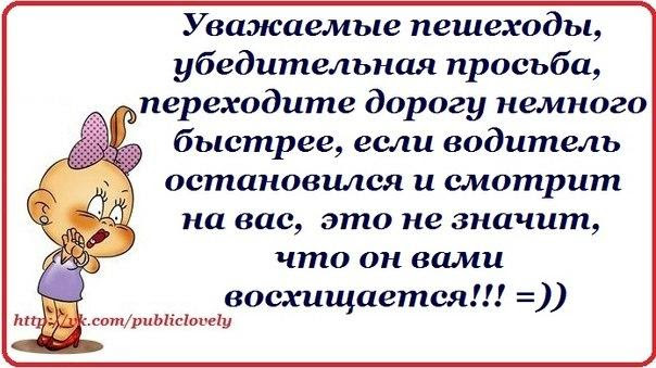 Немного быстрее. Позитивные фразочки для предметы в школе. Фразочки для микрописюна.