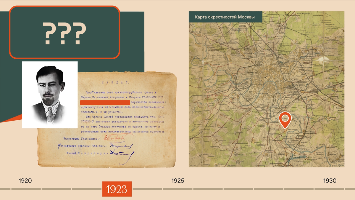 викторине 10 фактов о музее заповеднике коломенское. коломенское музей-заповедник дворец. директора музея-заповедника коломенское. развлекательный комплекс восьмое чудо света москва. парк коломенское москва.