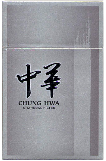 "Чунг Хва" с древесно-угольным фильтром. "Duty-Free". Тайвань, 2003 год.  20 штук с фильтром в коробке с откидной крышкой и под целлофаном. Смола 12 мг, никотин 1.1 мг. Производитель: "Taiwan Tobacco & Liquor Corporation". Владелец торговой марки: "Taiwan Tobacco & Liquor Corporation". Это, насколько я знаю, единственный вид "Чунг Хва".