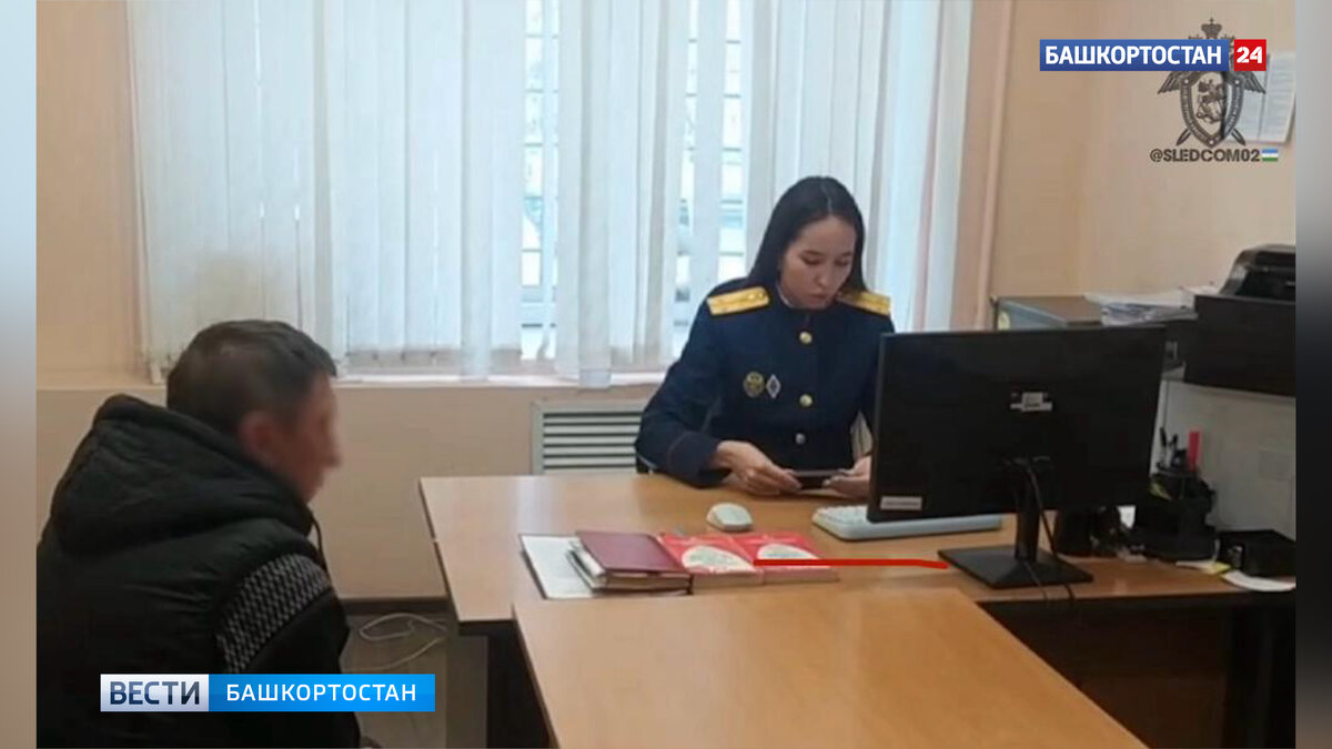    В Уфе мужчина убил пожилую пенсионерку и похитил кошелек с деньгами