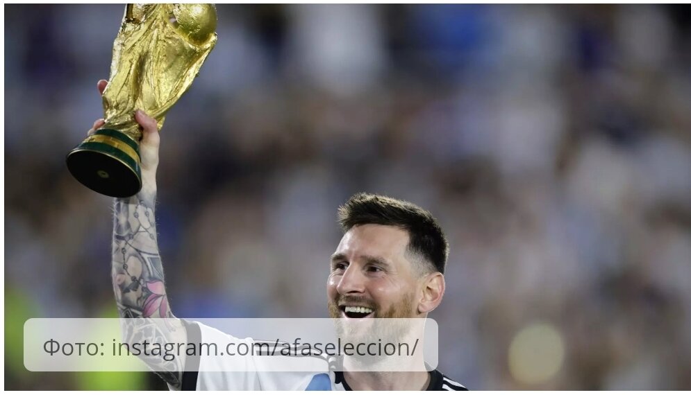 Чемпион мира в составе сборной Аргентины Лионель Месси занял второе место в рейтинге лучших футболистов планетарного турнира, передает Tengri Sport.36-летний нападающий американского "Интер Майами" стал обладателем восьмого "Золотого мяча", но не смог стать первым в списке ярчайших игроков мундиаля.Первая строчка досталась легендарному Пеле - единственному футболисту в мире, который три раза выигрывал чемпионат мира по футболу (в 1958, 1962 и 1970 годах).Бразильцу было 17 лет, когда он дебютировал на победном для сборной мировом первенстве. Всего он забил 12 голов в 14 матчах на четырех мундиалях.Месси досталось лишь второе место, он выиграл последний чемпионат мира, прошедший в Катаре. На победном турнире он забивал на всех стадиях и был признан лучшим игроком ЧМ-2022.На счету аргентинца 13 мячей в 26 играх. Его легендарный соотечественник Диего Марадона замкнул тройку. На чемпионатах мира он забил восемь мячей в 21 матче", - сообщают Vesti.kz со ссылкой на FourFourTwo.