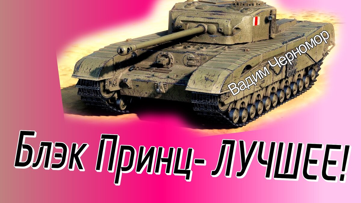 Фото: Вадим Черномор