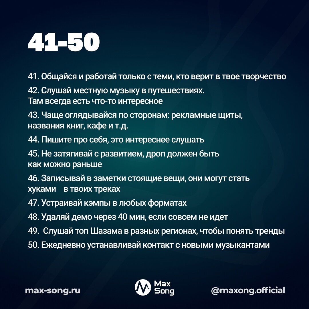 Сервера бс. Песня про базу. Песня про базу. Песня про базу. Песня про базу.