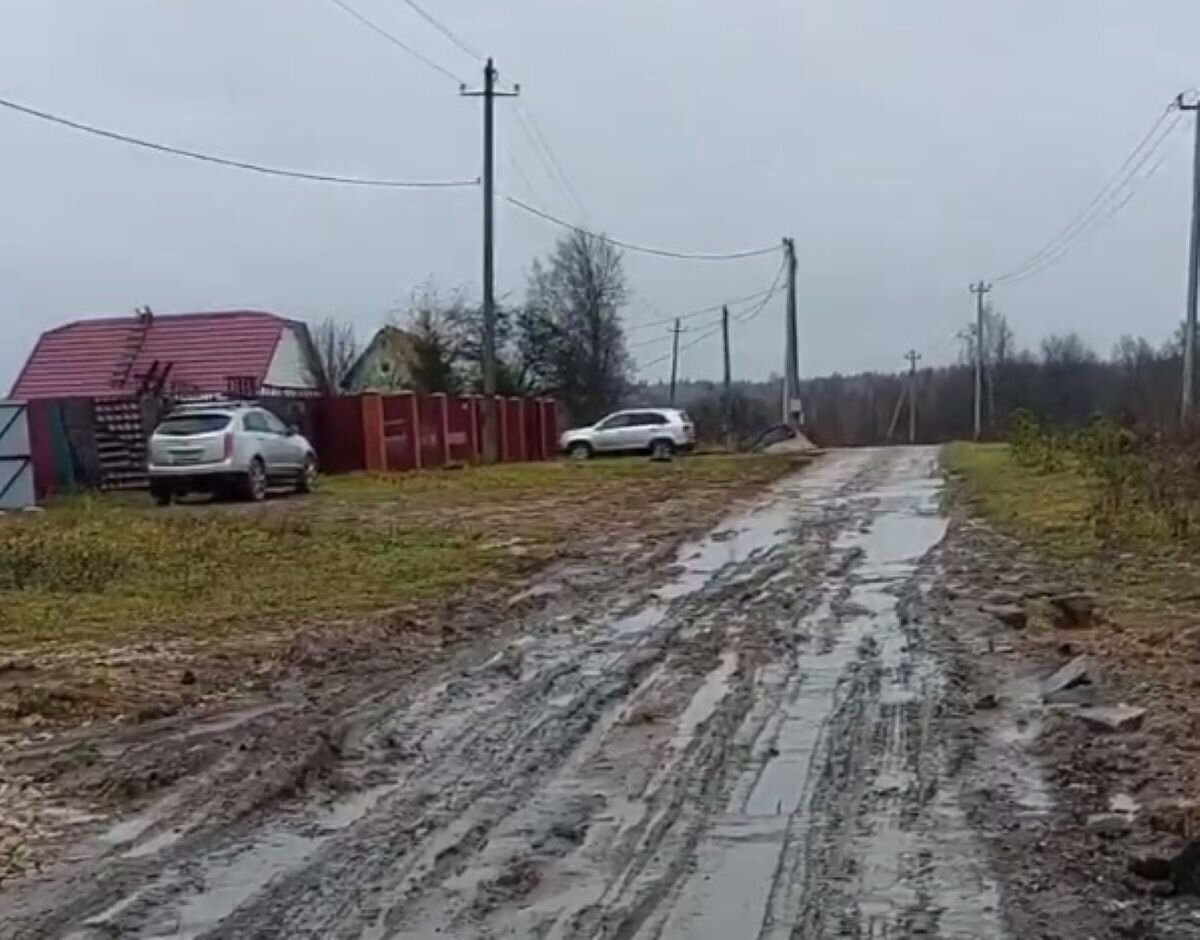 Временный период когда дороги становятся непроезжими