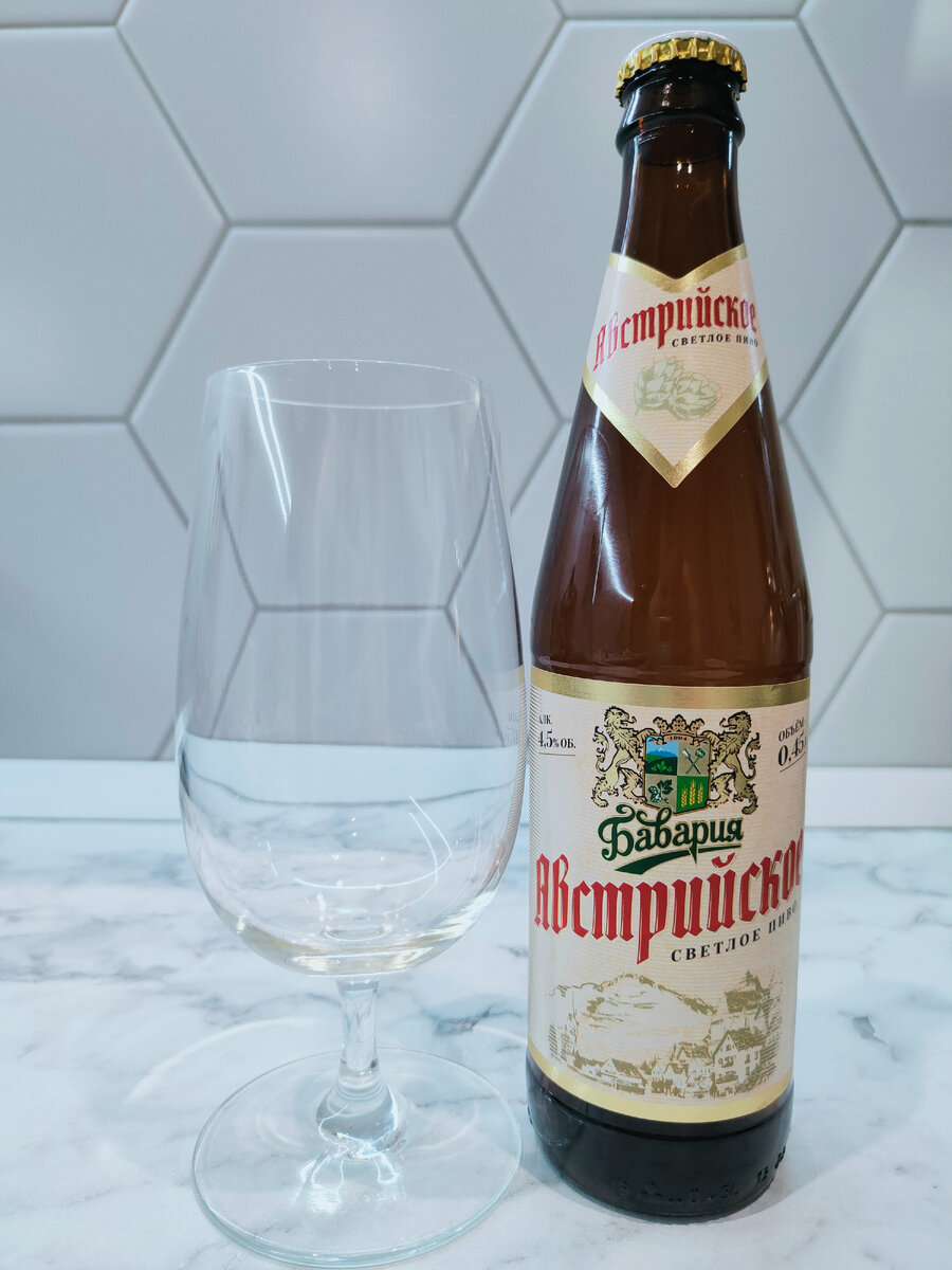 Пиво "Австрийское" от Баварии