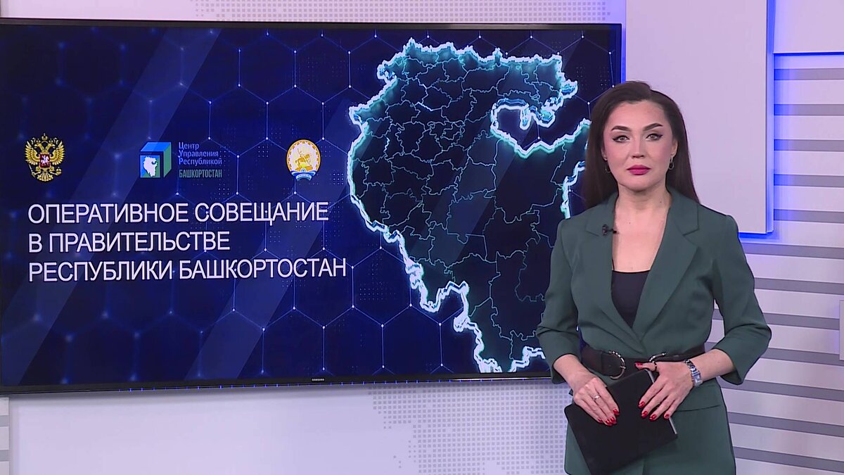    Вести-24. Башкортостан 07.11.2023
