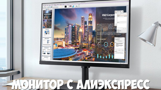 Профессиональный игровой монитор Samsung F27T450FZU с алиэкспресс