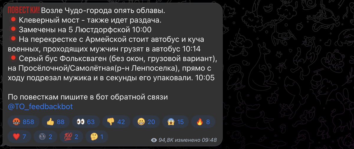 ФОТО: ТГ-КАНАЛА "ТИПИЧНАЯ ОДЕССА"