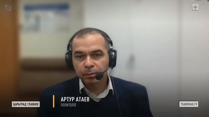 ФОТО: ЦАРЬГРАД