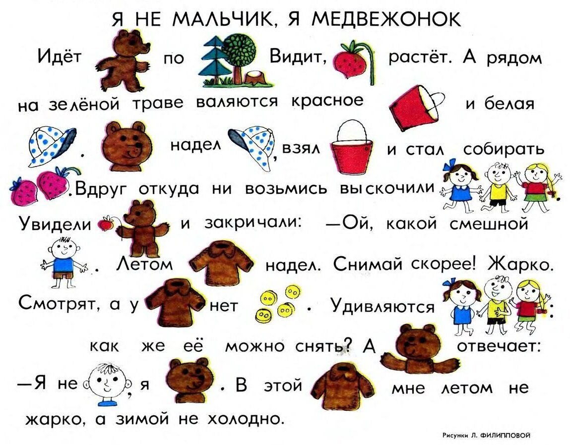 Тег у меня был такой дайтеразвидеть 