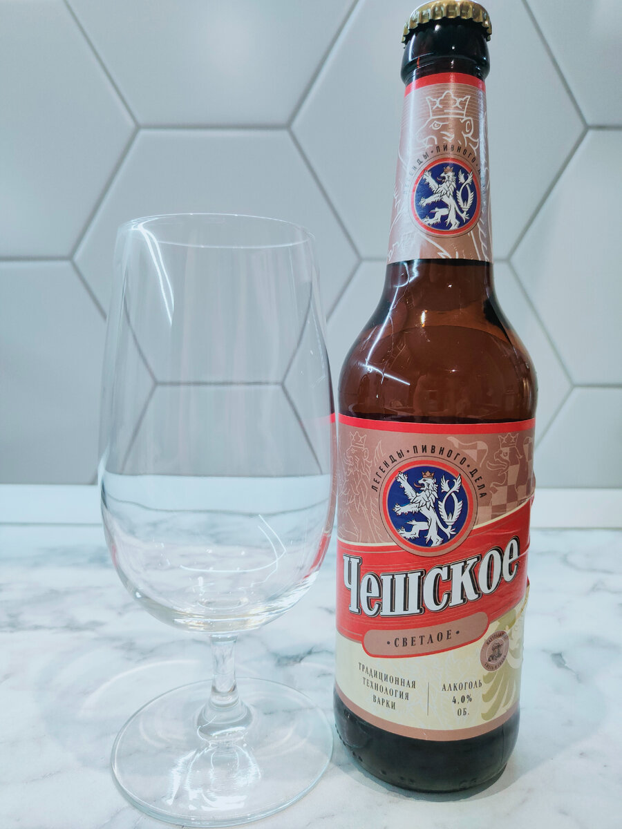 Пиво "Чешское" от Лакинского Пивзавода