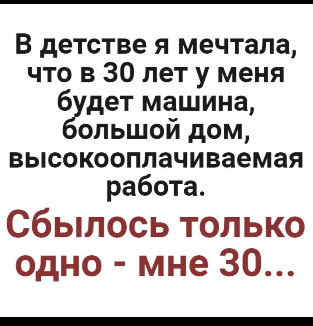 Выходные... | Лариса Васильева@,,Lissa,, , истории из жизни ИПэшника . |  Дзен