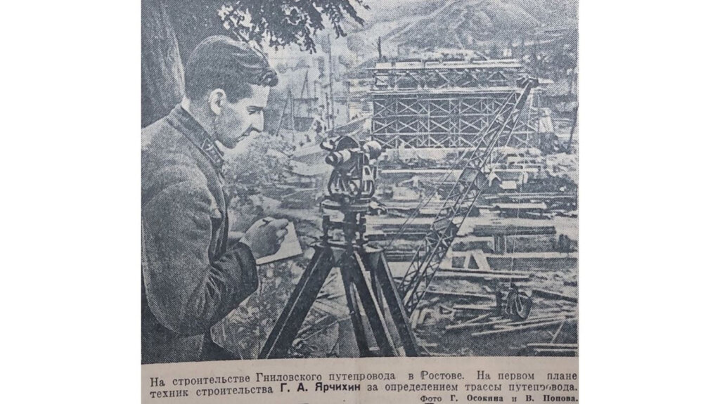    Строительство моста на Стачках. Фото: https://dspl