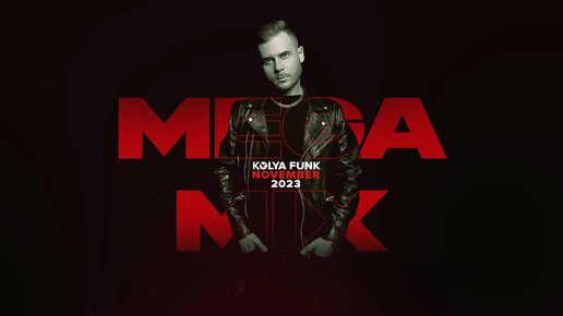 Kolya Funk - November 2023 Megamix