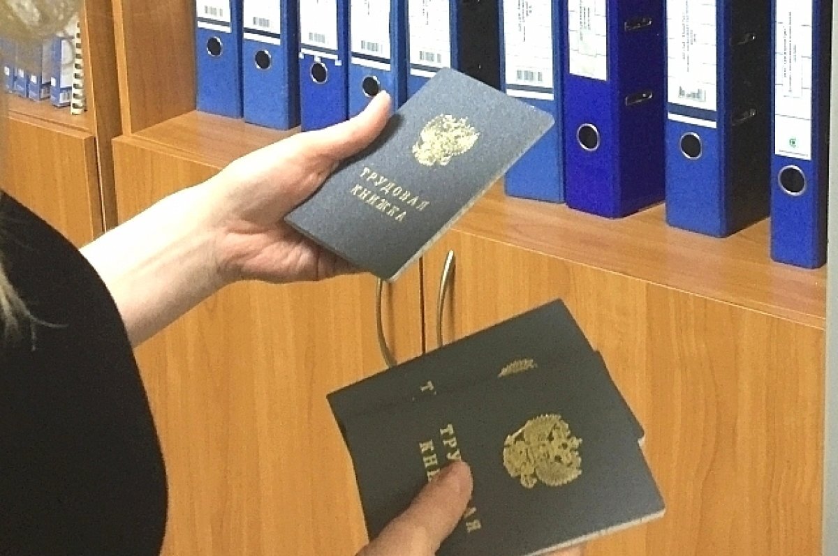    Юрист Арег Оганесян рассказал, как оспорить незаконное увольнение