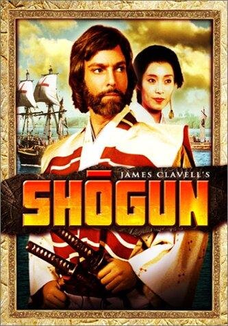 Постер старого телесериала Shōgun (1980)